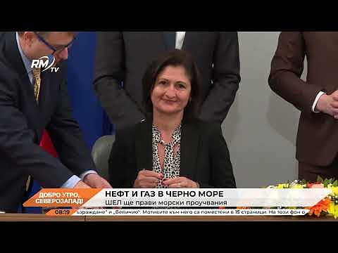 Добро утро, Северозапад! 16.04.2025 г. 