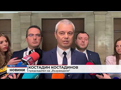 Коментари в кулоарите: За вота на недоверие и оттеглянето на ДПС-Доган (Обновен)