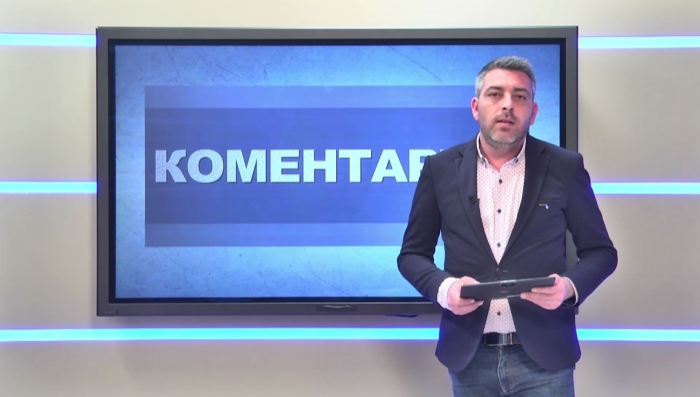 „Коментарът“ от 17.04.2025 г.