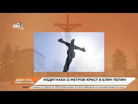 Добро утро, Северозапад! 18.04.2025 г. 