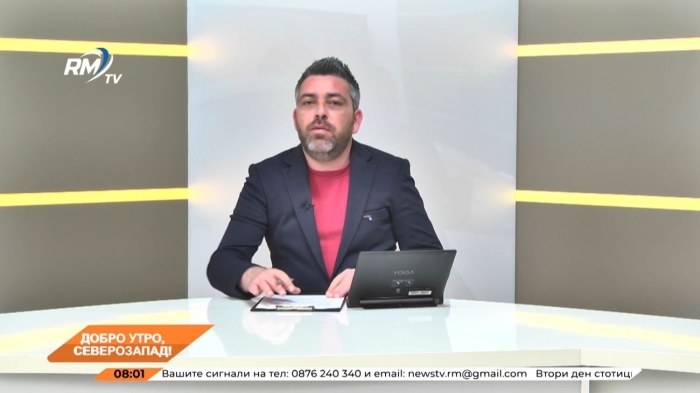 Добро утро, Северозапад! 24.04.2025 г. 