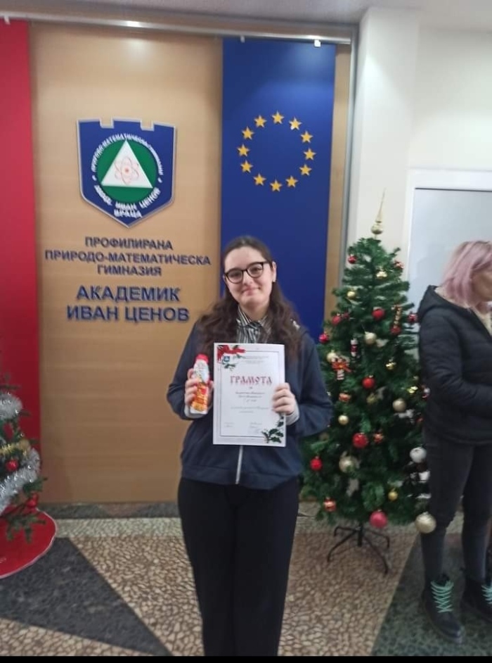 Осмокласничка от ППМГ – Враца със стипендия от Space Camp Turkiye