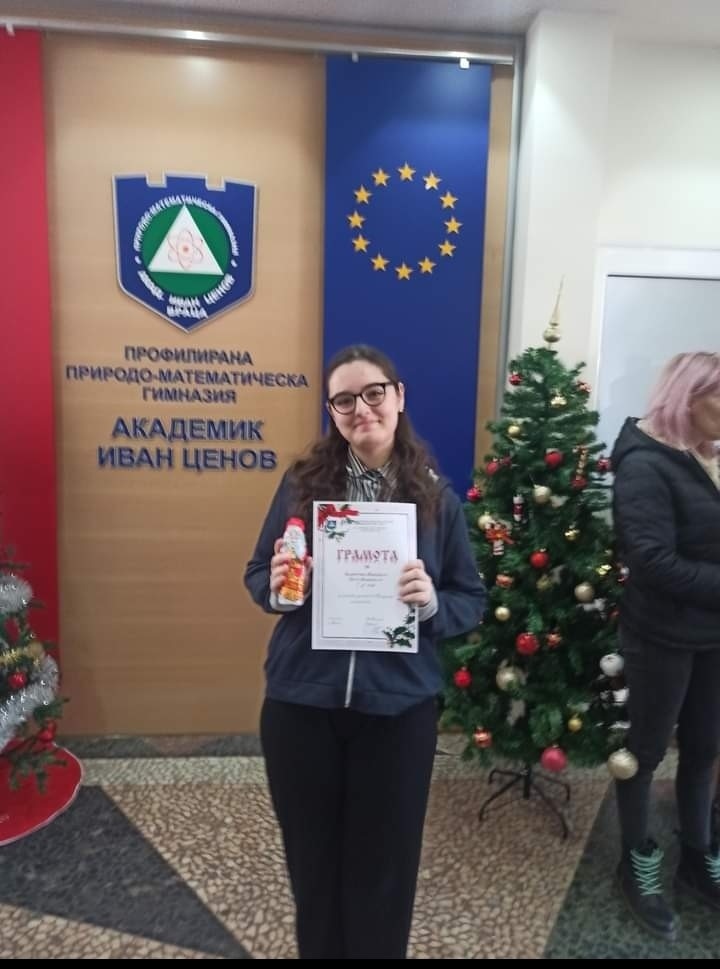 Осмокласничка от ППМГ – Враца със стипендия от Space Camp Turkiye