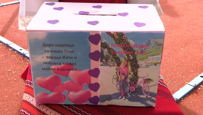 „Има ли решение?“ - 26.04.2025. \"Всички заедно за мама Галя\": Детски благотворителен концерт