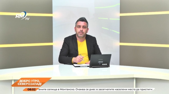 Добро утро, Северозапад! 29.04.2025 г. 