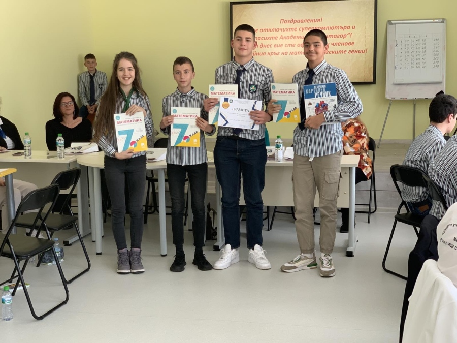 ППМГ – Враца с образователно приключение по математика за седмокласници