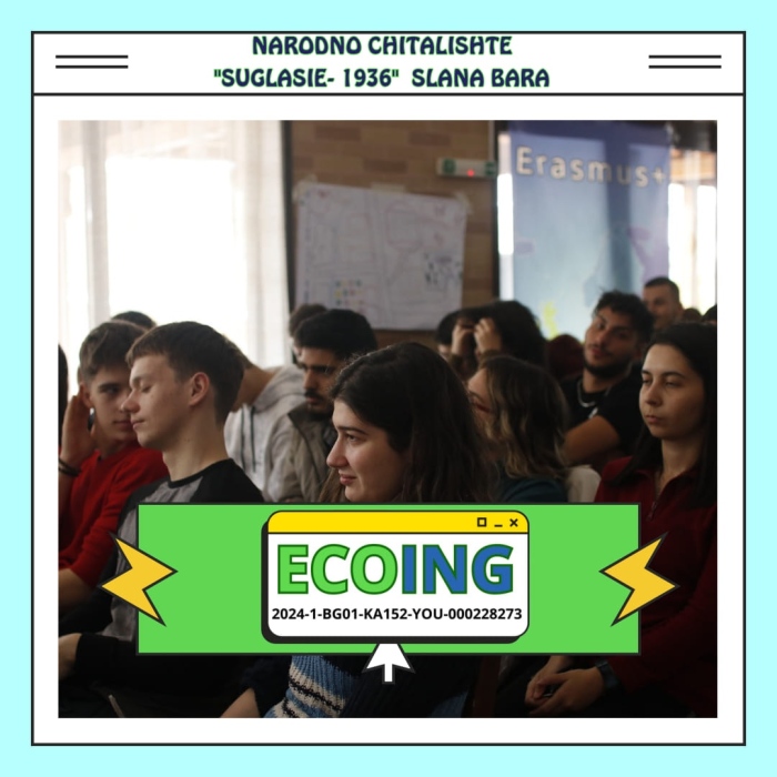 Младежи за устойчив туризъм