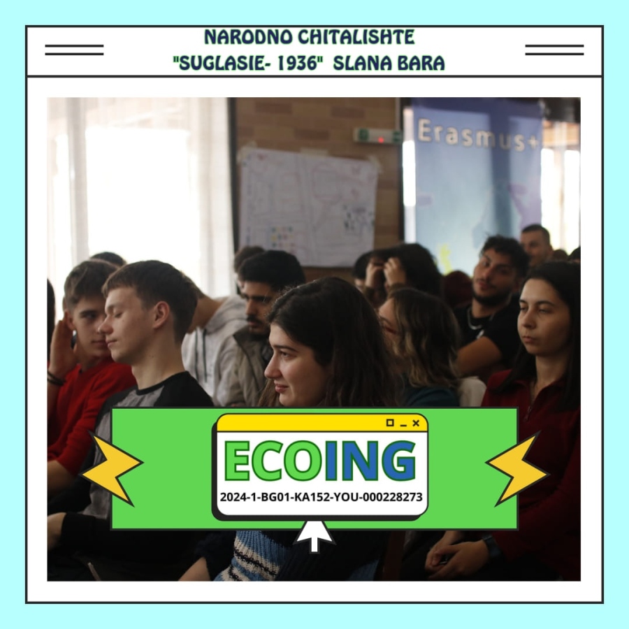 Младежи за устойчив туризъм