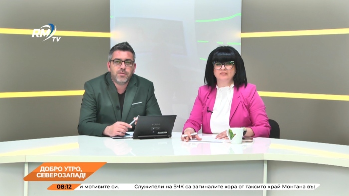 Добро утро, Северозапад! 02.05.2025 г. 