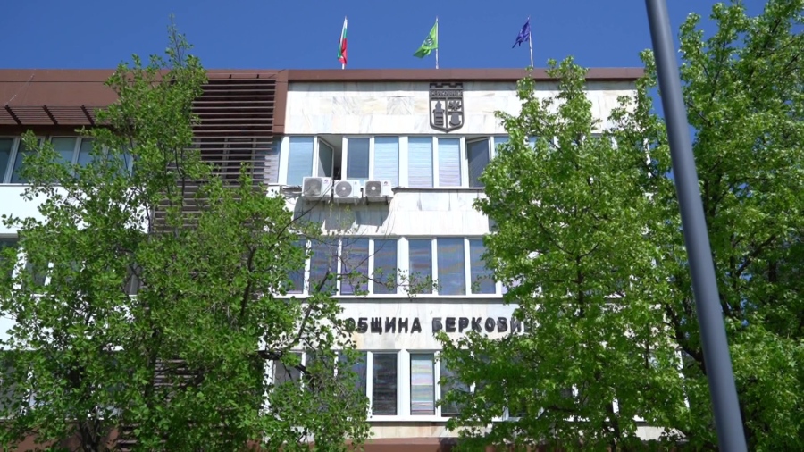 BG-Alert в община Берковица: Как се реагира, ако няма мобилен обхват?