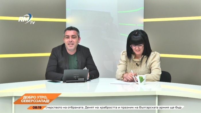 Добро утро, Северозапад! 05.05.2025 г. 