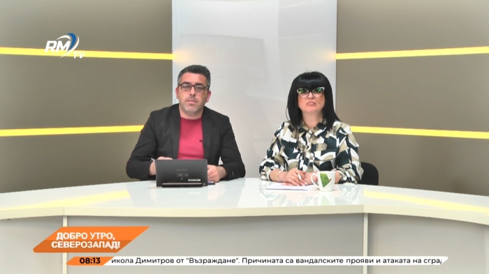 Добро утро, Северозапад! 07.05.2025 г. 