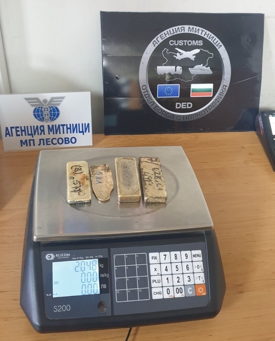 Откриха над 2 кг златни отливки по тялото на пътничка