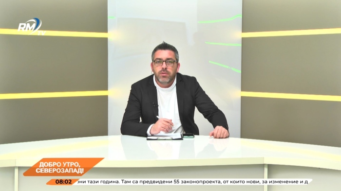 Добро утро, Северозапад! 14.05.2025 г. 