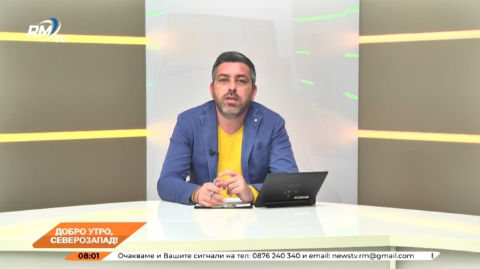 Добро утро, Северозапад! 15.05.2025 г. 