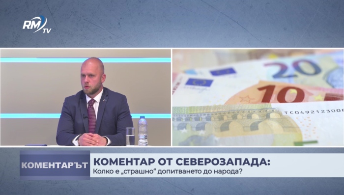 \"Коментарът\" - 15.05.2025: Колко е „страшно“ допитването до народа?