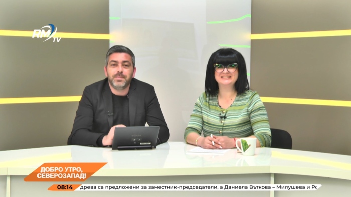 Добро утро, Северозапад! 19.05.2025 г. 