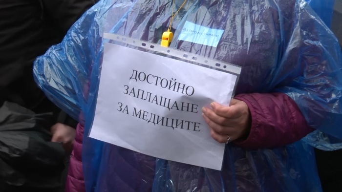 И медиците готвят протест с искане за достойни основни възнаграждения