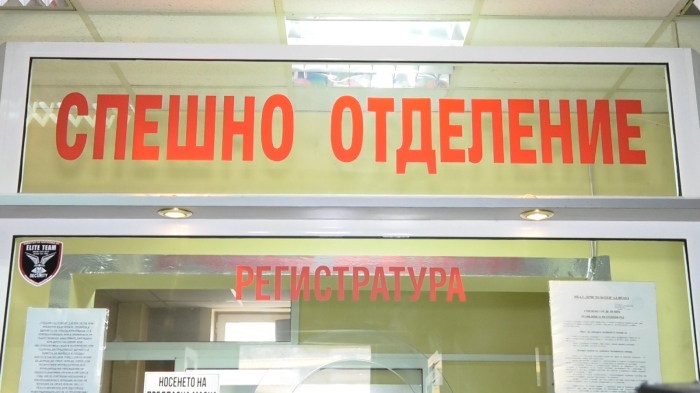 Нова агресия към медик във Враца: 27-годишен пациент опитал да удари медицинска сестра 