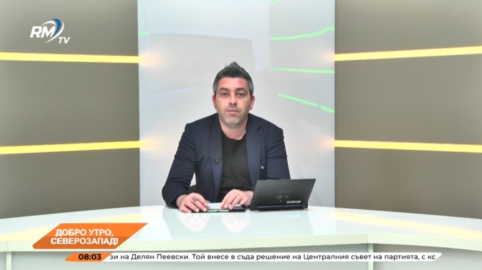 Добро утро, Северозапад! 27.05.2025 г. 