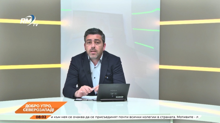 Добро утро, Северозапад! 30.05.2025 г. 