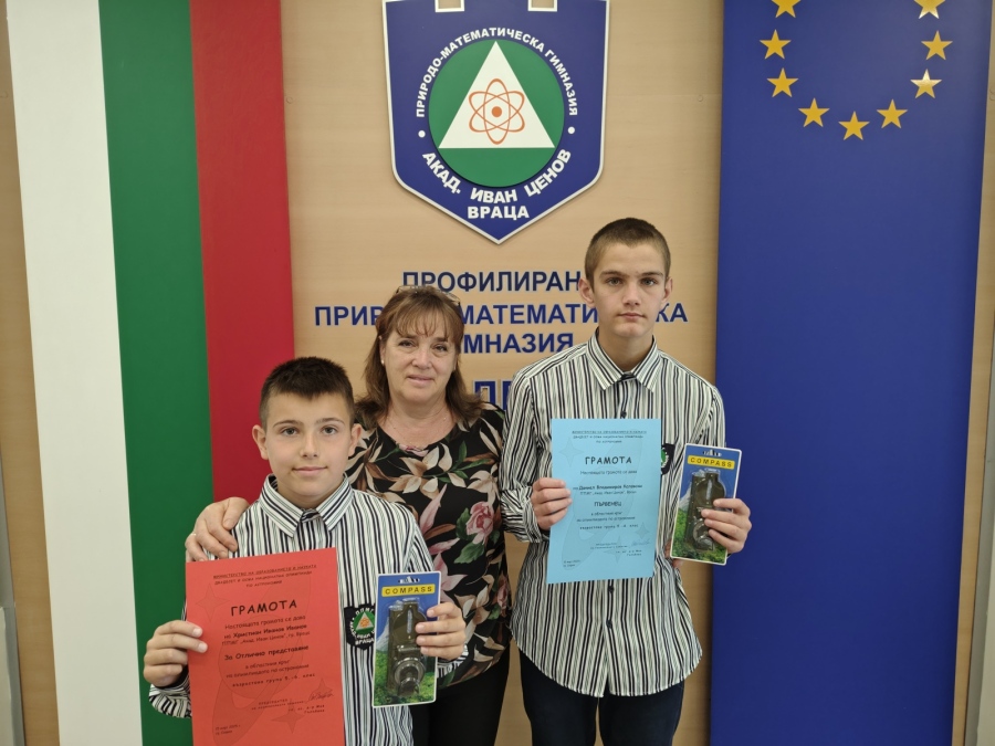 Нови успехи за учениците от ППМГ – Враца на олимпиадата по астрономия