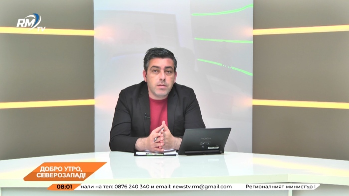 Добро утро, Северозапад! 05.06.2025 г. 