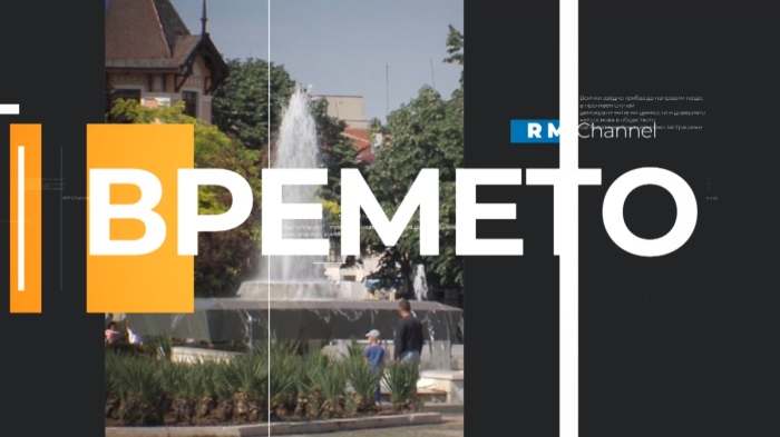 Метеорологична прогноза - 05.06.2025