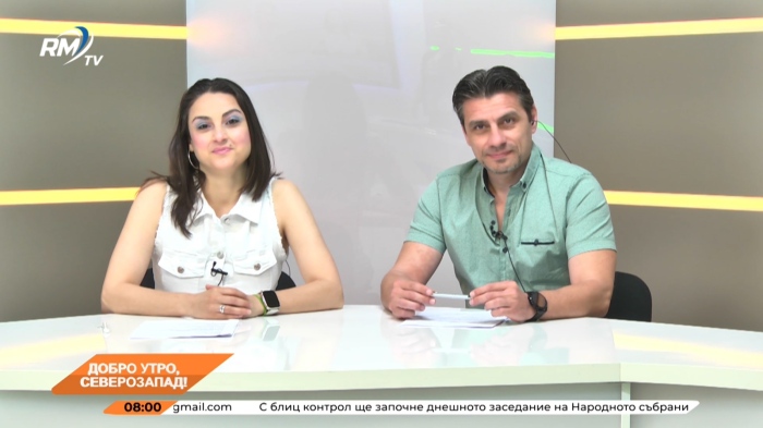 Добро утро, Северозапад! 06.06.2025 г. 