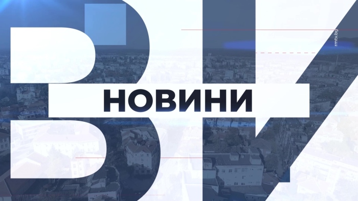 Централна емисия новини - 06.06.2025