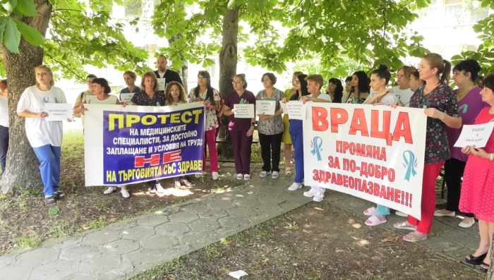 Медиците отново на протест: С искания за достойно възнаграждение