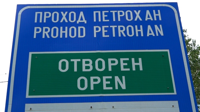 През \"Петрохан\" само до 12 т: Тежкотоварните камиони само през Мездра - Ботевград