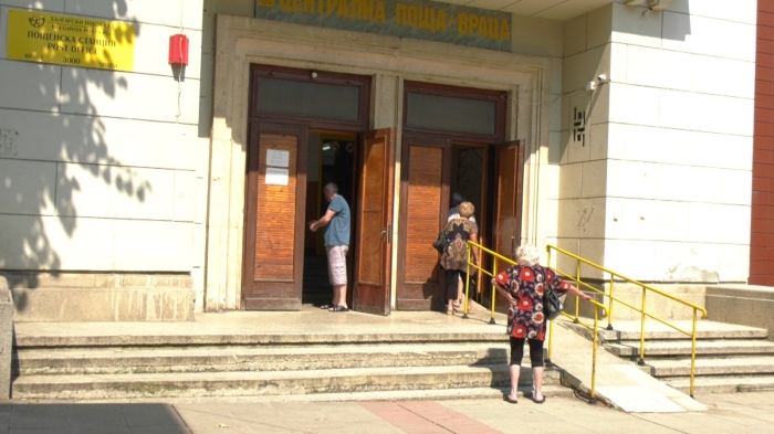 Изплащат актуализираните от 1 юли пенсии