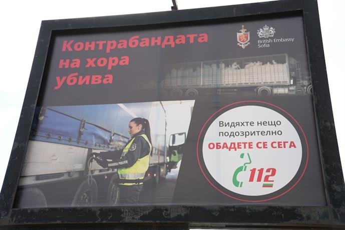 Над 100 билборда из страната за рисковете от укриването на мигранти в камиони