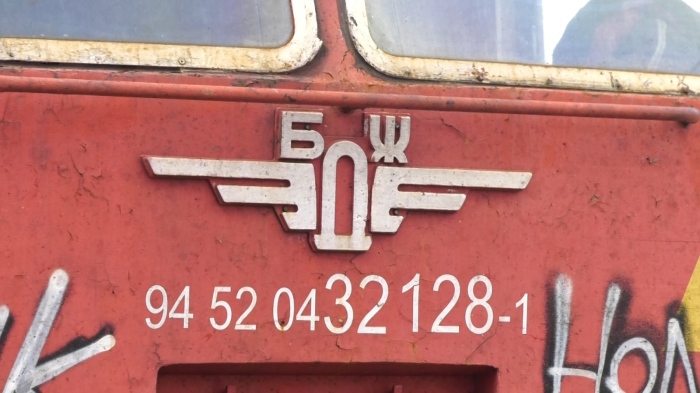 Важни реформи в БДЖ: БСП - ОЛ не подкрепя приватизацията