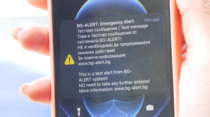 67 общини не знаят да работят с BG-Alert: Министър Митов призова местните управи да подадат заявки