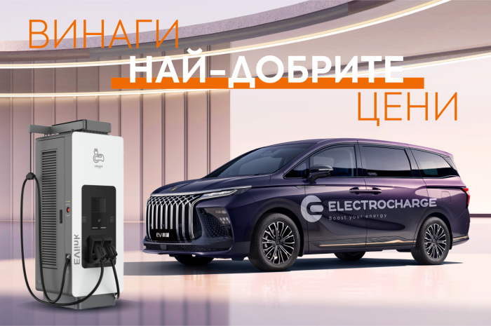 Електрохолд разширява мрежата си от зарядни Electrocharge с 30 нови станции