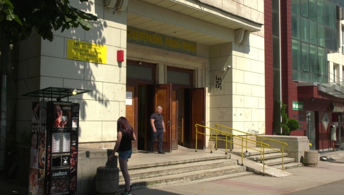 От 7 до 20 август  Започва изплащането на пенсиите 