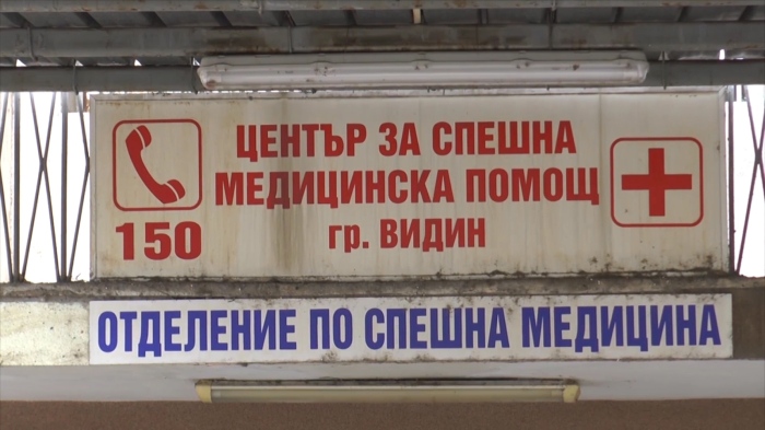При тежка катастрофа във Видинско: Двама са загинали, други двама са в болница 