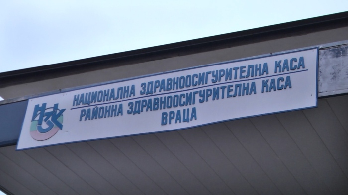 Измама от името на НЗОК: Фишинг имейли точат лични данни 