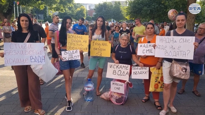 Заради водната криза в Плевен. МС ще подкрепи общината за ВИК инфраструктурата