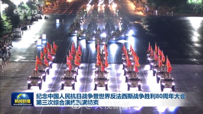 Генерална репетиция: Пекин се готви за мащабен парад 