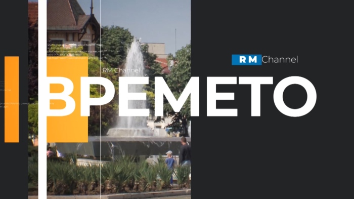 Метеорологична прогноза - 25.08.2025