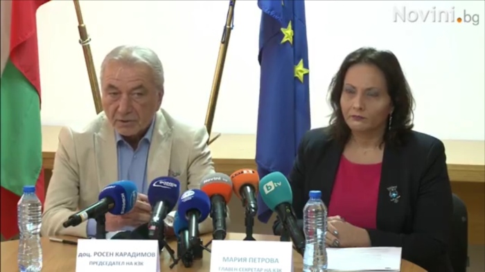 КЗК с нови мерки: За защита на поверителна бизнес информация