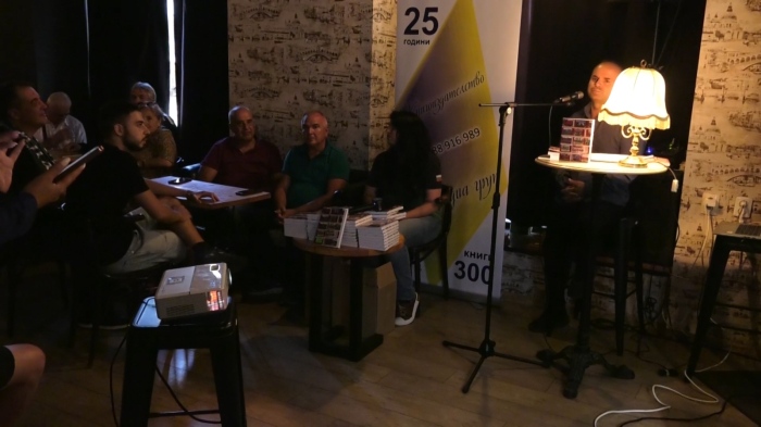 Георги Александров представя: Историята на \