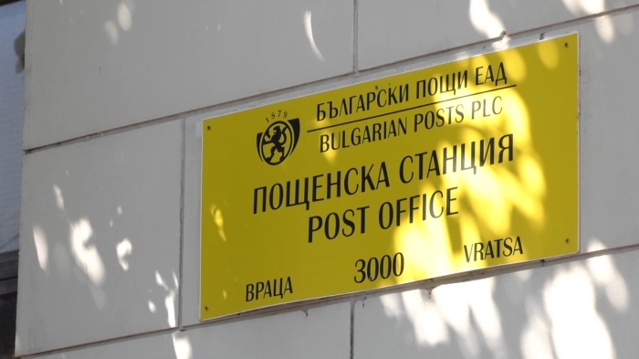 Започва изплащането на пенсиите