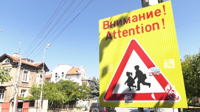 „Да пазим децата на пътя”: Пътна полиция с акция в началото на учебната година