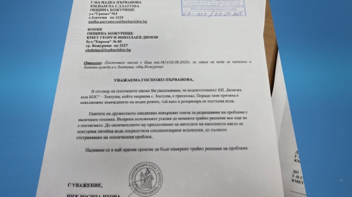 Водната криза се задълбочава: Софийско село е без вода повече от месец