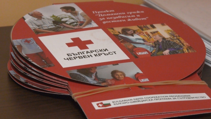 Помощ за уязвими групи: БЧК започва раздаване на хранителни продукти