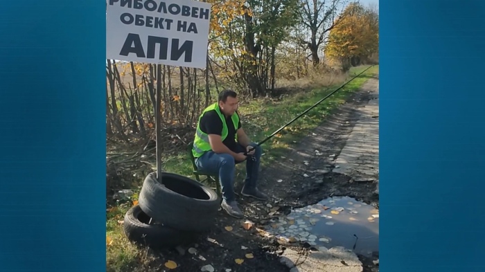 Риболовен обект на АПИ? - П. Петров: \"Бонуси в АПИ, вместо ремонт на пътища\"